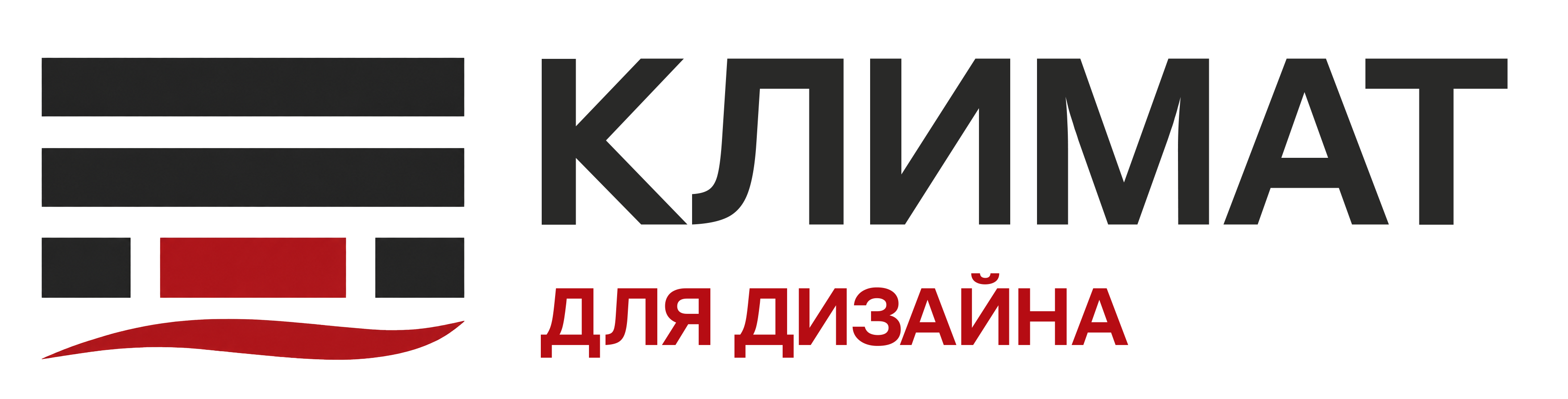 КЛИМАТ для дизайна