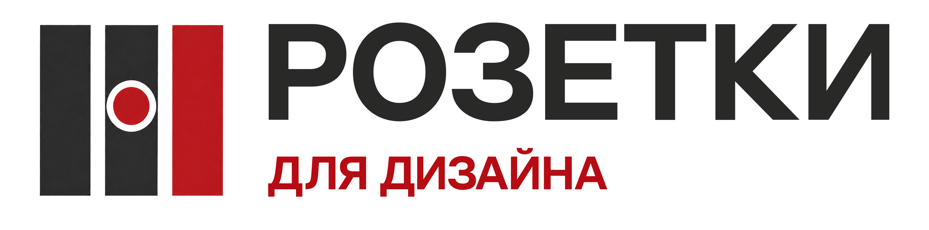 РОЗЕТКИ для дизайна
