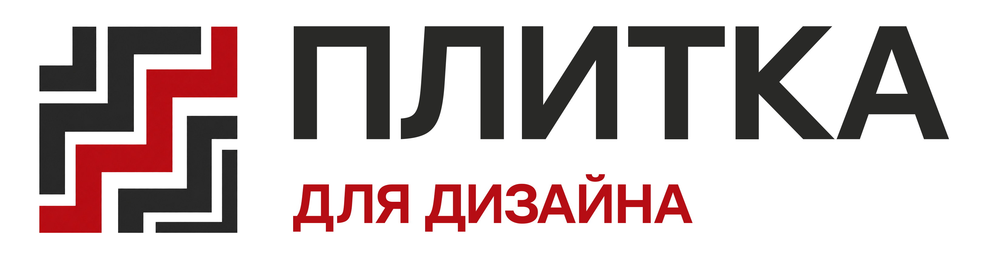 ПЛИТКА для дизайна — плитка для интерьерных проектов