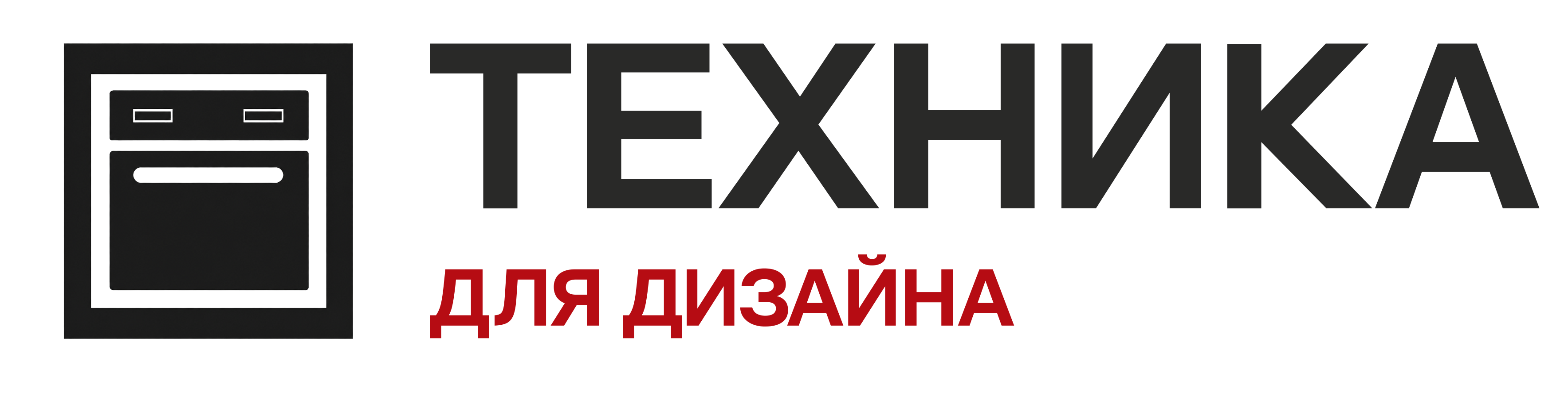 ТЕХНИКА для дизайна