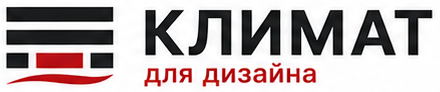 КЛИМАТ для дизайна